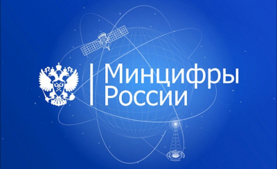 Минцифры обновило «белый список» сайтов: очередной шаг в ограничении свободного интернета